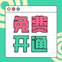 共“课”时艰|开通网站云课堂，站群管理更轻松