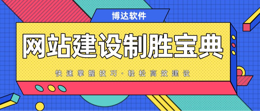 为科研类网站保驾护航，咱们学校有招吗？