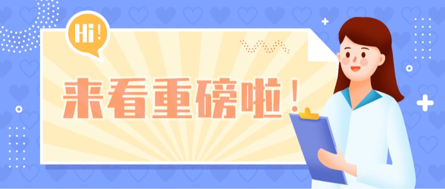 大连理工大学融媒体管理平台上线了！