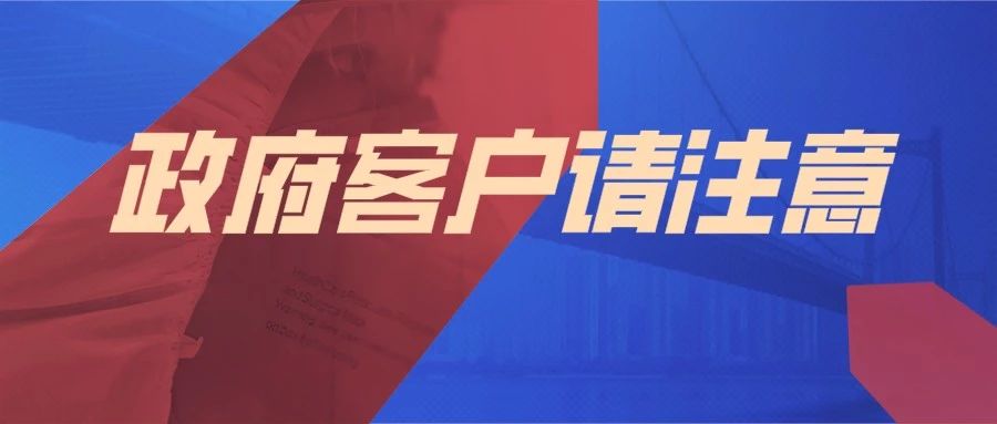 博达考评提分方案实时推出 助力政府老客户网站整体提升