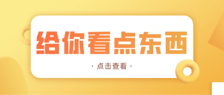 专业专注|小功能也有大支撑