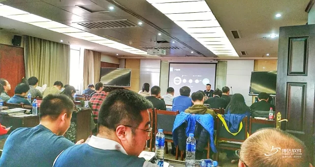 博达受邀出席“辽宁高校信息化IT治理与大数据应用研讨会”并发表演讲