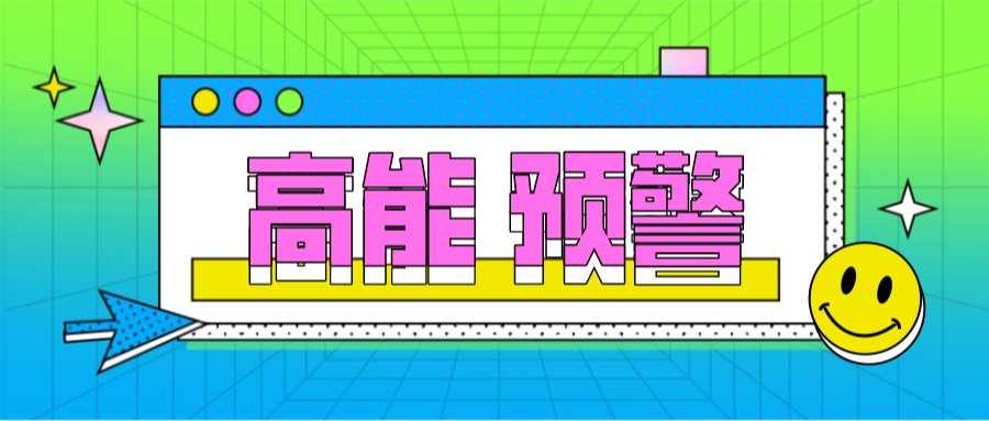 “智慧学习平台”助力学校精准实施教与学