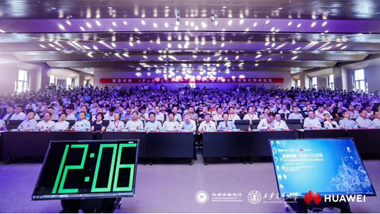 博达软件出席智慧学镇5G校园——2019全国高等教育信息化高峰论坛