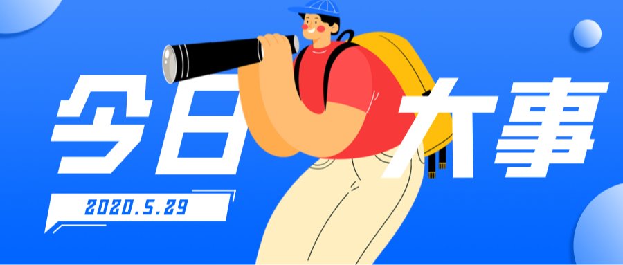 网站动态应用如何管理和落地？看东北林业大学怎么做！