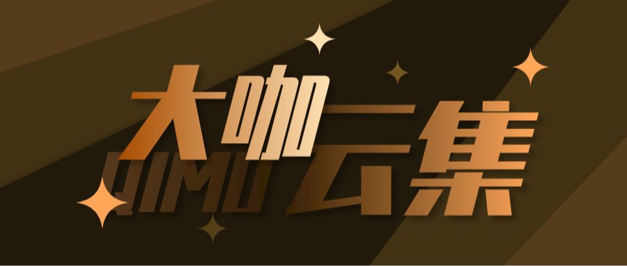 大咖云集|国有企业网络安全与数字化创新发展论坛隆重启幕！