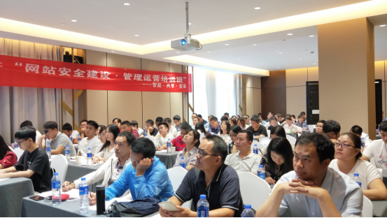 博达软件首期“网站安全建设、管理运营培训班”圆满结束