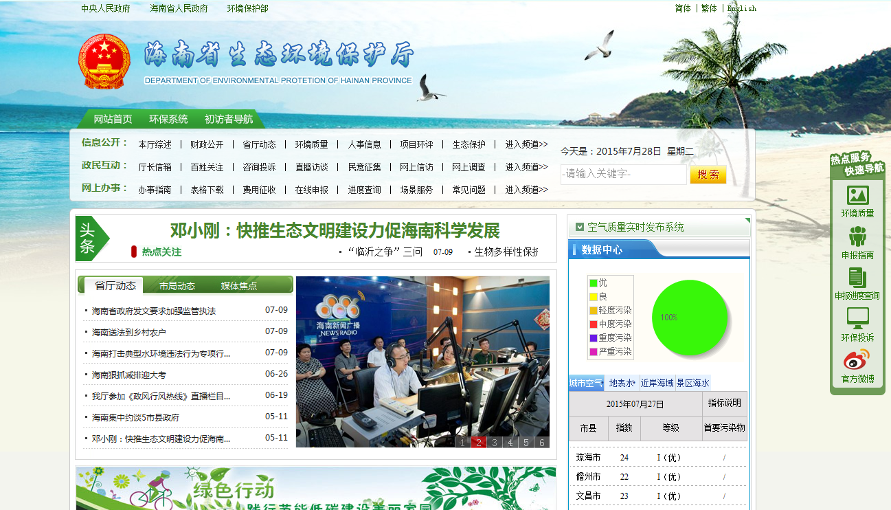 网站设计中如何完美体现极致的“用户体验”理念？